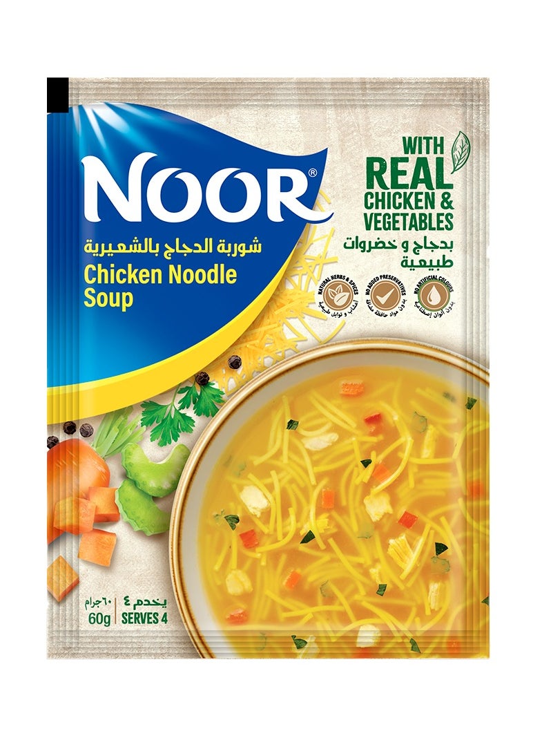 Noor Chicken Noodle Soup 60g  - Image 1