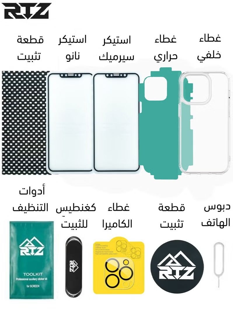 RTZ Protection Package 9 in 1 for Apple iPhone 13 Pro max - Image 2