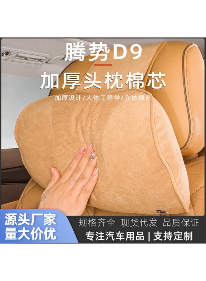 Suitable for Tengbo D9 Neck Protection, Cervical Spine, Front Pillow, Original Car Color, Four-Season Car Interior Supplies, Modified Accessories, Car Supplies - Image 2