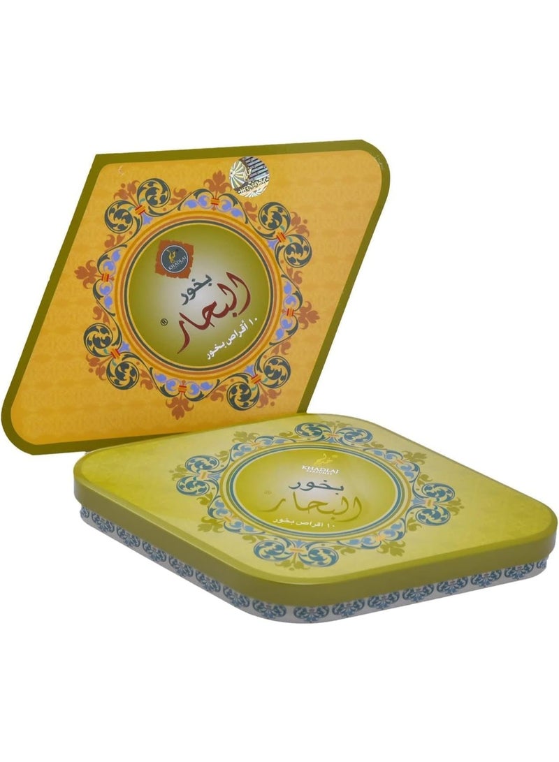 خدلج بخور البحر من خدلج – بخور فاخر 55 جرام - Image 2