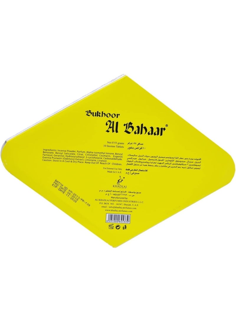 خدلج بخور البحر من خدلج – بخور فاخر 55 جرام - Image 3