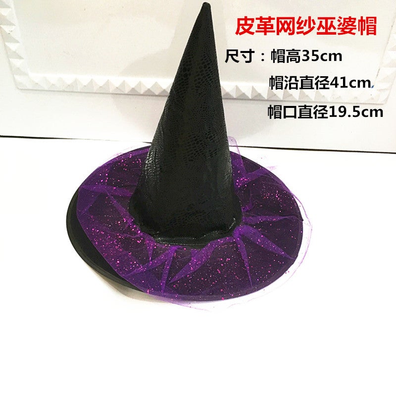 Halloween Hat Kids Adult Prom Party Supplies Cosplay Magician Hat Leather Mesh Witch Hat - Image 3