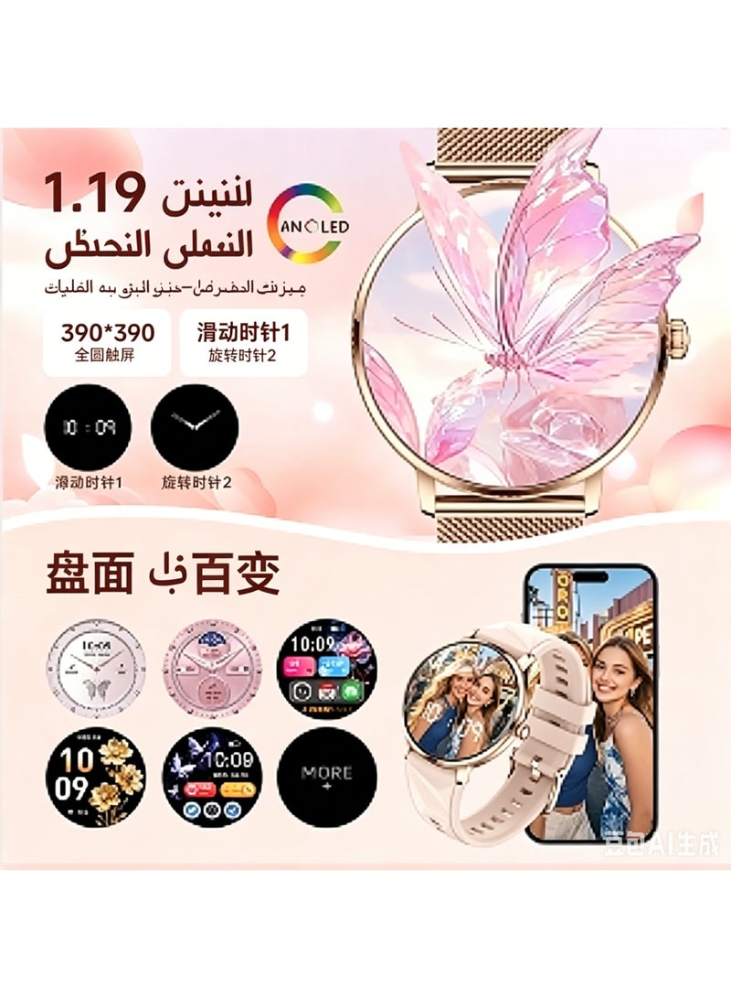 SACOSDING Smart Watch for Women,1.19" AMOLED Touch screen Fitness Tracker, Make/Answer Calls, Heart Rate SpO2 Monitor, IP68 Waterproof, Sleep & Activity Tracking Smartwatch for Android Phones iPhone - Image 2