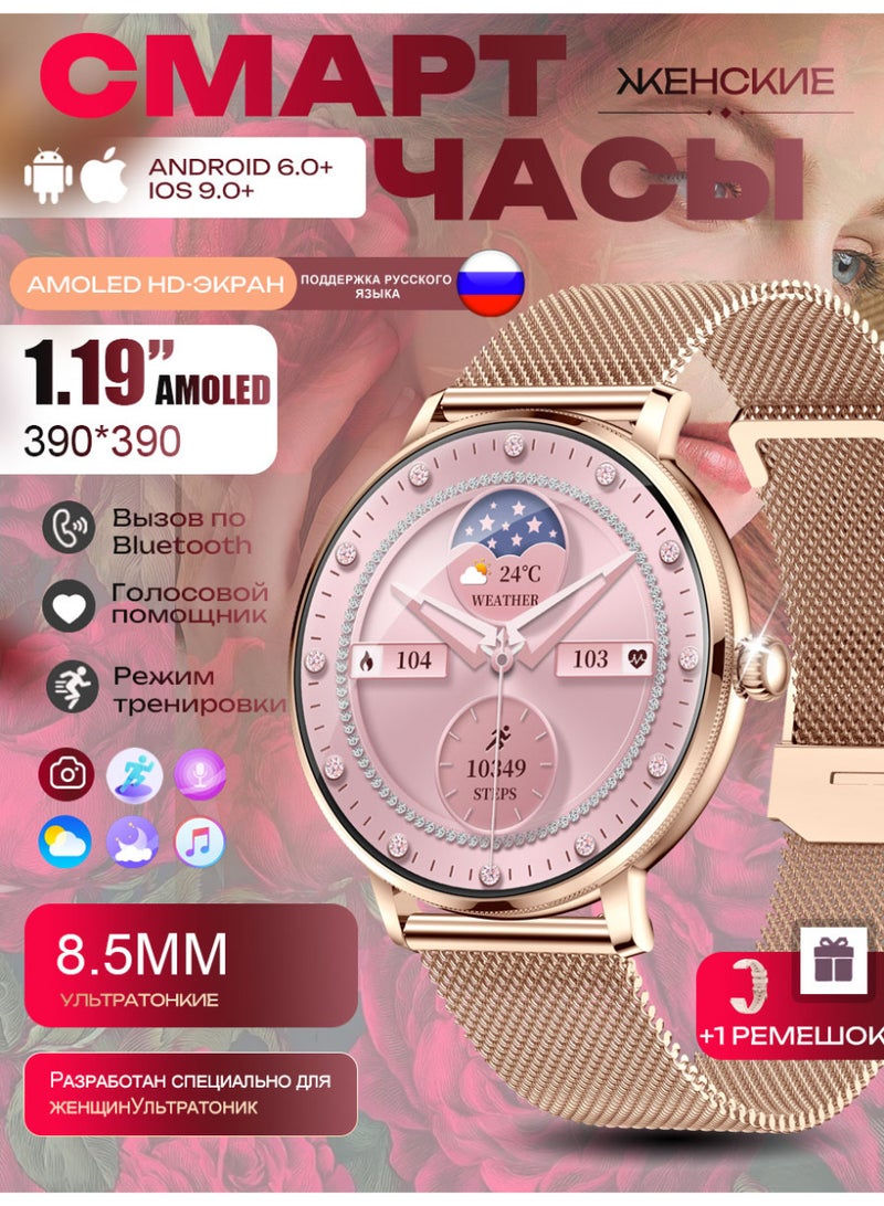 SACOSDING Smart Watch for Women,1.19" AMOLED Touch screen Fitness Tracker, Make/Answer Calls, Heart Rate SpO2 Monitor, IP68 Waterproof, Sleep & Activity Tracking Smartwatch for Android Phones iPhone - Image 1