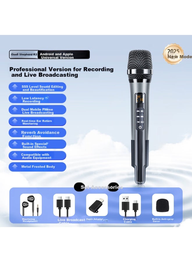 The Good Shepherd Good Shepherd Wireless Microphone For Mobile Karaoke Microphone With Built-in Sound Card, Rechargeable Recording Device, Home Ktv All-people Singing Tool, Conference Recording Microphone - Image 5