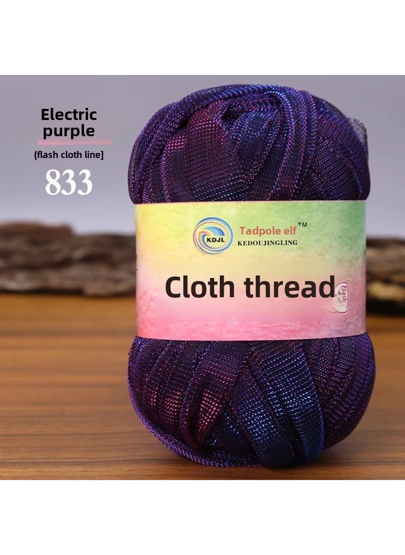 Glitter Lurex Yarn for Knitting Chic Bags 833 electric violet