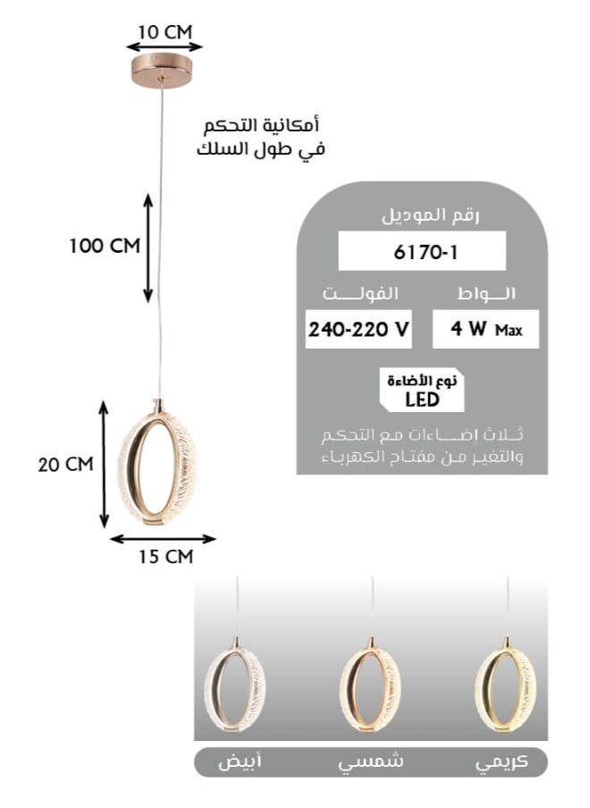 Best Power Modern LED Pendant Light 6170-1 – Adjustable 100cm Hanging Lamp with 3 Lighting Levels – 4W Energy-Saving Ceiling Light for Living Room, Dining Room, Bedroom, and More  - Image 3