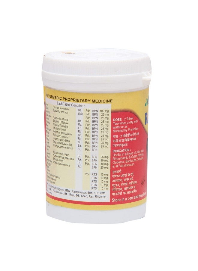 Vyas فياس راسنا ساللاكي - 100 قرص - Image 2