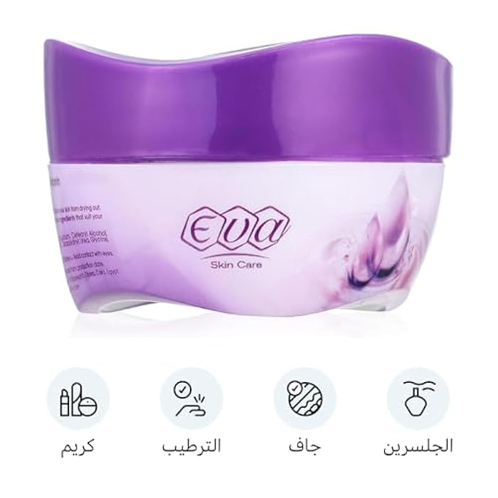 Eva Skin Care - Cream with Glycerin, 50gm - Image 2