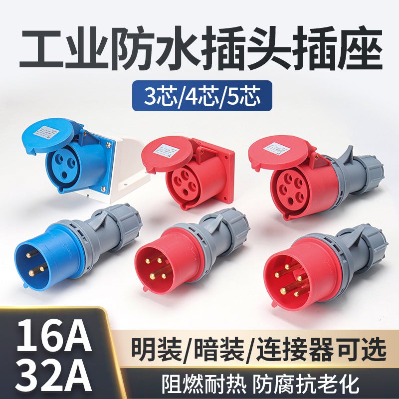 16A/32A Waterproof Non-Explosion-Proof Industrial Aviation Plug And Socket Connector, Docking Type, 3-Pin, 4-Pin, 5-Hole, Three-Phase 3 - Image 2