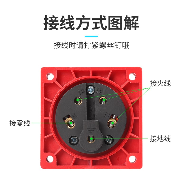 16A/32A Waterproof Non-Explosion-Proof Industrial Aviation Plug And Socket Connector, Docking Type, 3-Pin, 4-Pin, 5-Hole, Three-Phase 3 - Image 5