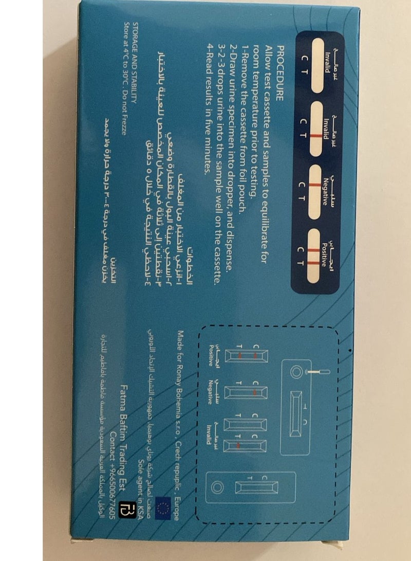 Accufast Accufast pregnancy test (cassette)  - Image 2