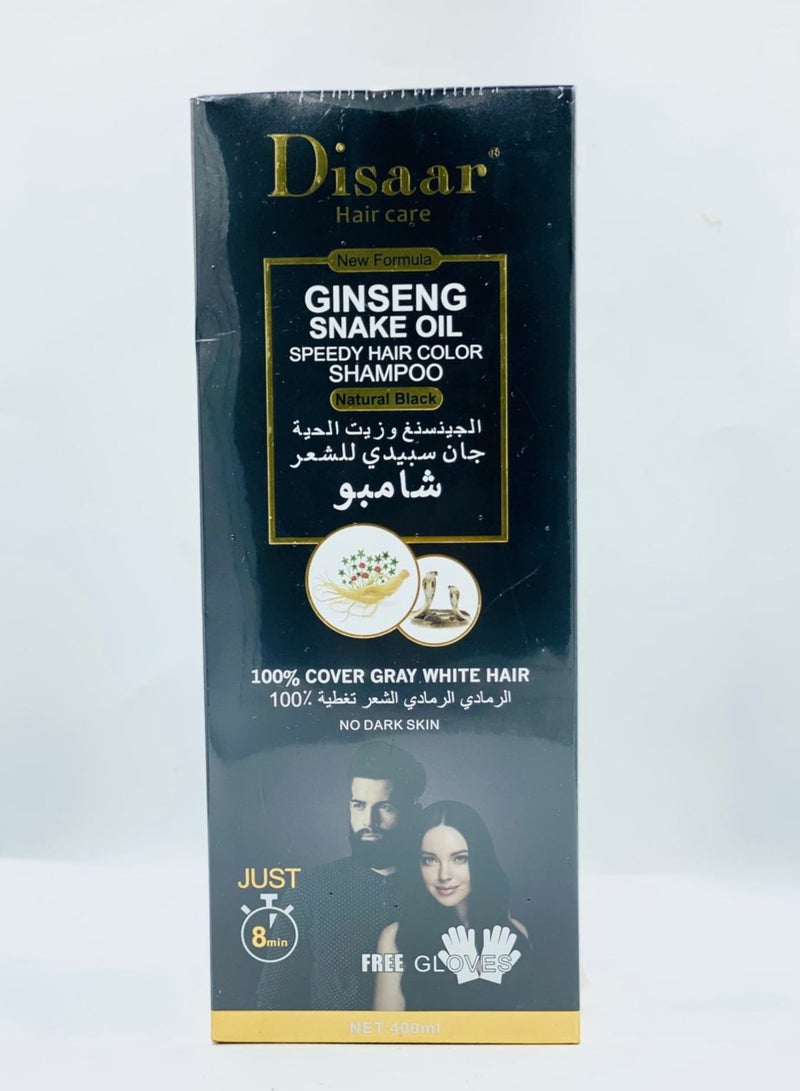 ديسار شامبو الجنسنغ وزيت الحية لصبغة الشعرباللون الأسود الطبيعي 400 مل