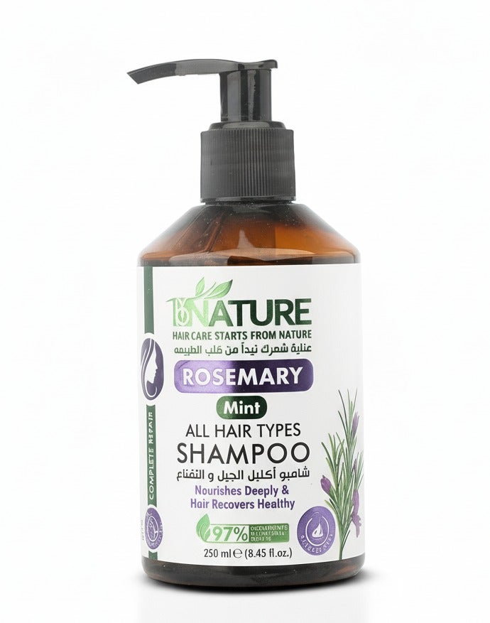 باي نيتشر شامبو باي نيتشر بإكليل الجبل والنعناع 250 مل | شامبو طبيعي خالي من السلفات لجميع أنواع الشعر | يغذي ويقوي وينعش فروة الرأس | مضاد للقشرة، يعزز نمو الشعر ويمنحه اللمعان - Image 1