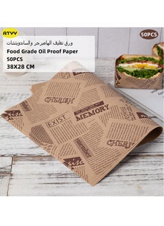RTYY 50 Sheets 38x28CM Bread Sandwich Burger Fish Chip Fries Food Grade Oil Proof Paper Grease Paper Sheets Greaseproof Wrappers Wrapping Baking Tools Gift Wrapping Tissue  - Image 1