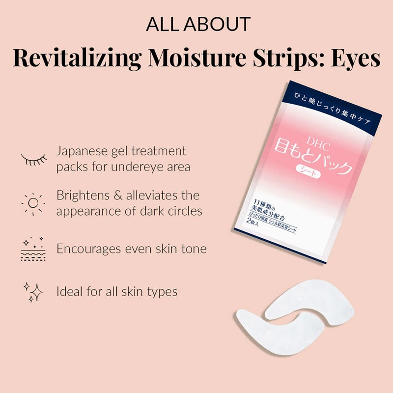 DHC Revitalizing Moisture Strips: Eyes (2 Count), Gel Strip Masks, 6 Applications Each - Image 2