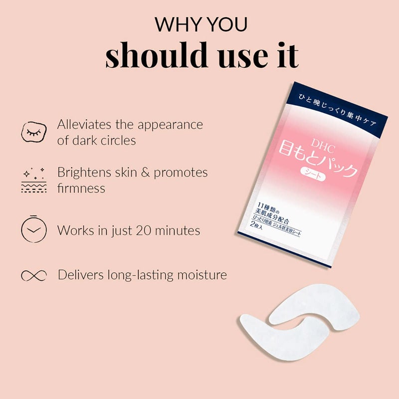 DHC Revitalizing Moisture Strips: Eyes (2 Count), Gel Strip Masks, 6 Applications Each - Image 4