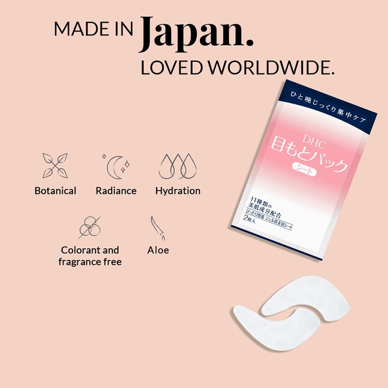 DHC Revitalizing Moisture Strips: Eyes (2 Count), Gel Strip Masks, 6 Applications Each - Image 3