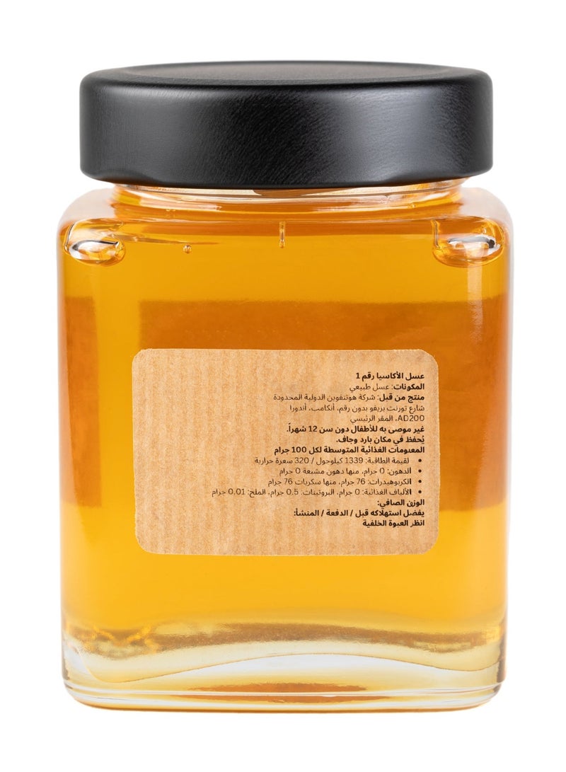 Le Souffle d'Adore Premium Acacia Honey 100% Natural in glass jar 250g | Le Souffle d'Adore - Image 2
