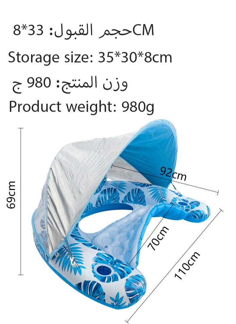 Generic - Blue Floral Inflatable Sofa Pool Float with Detachable Sunshade & Built-In Cup Holder – Portable Lounge Chair for Shade, Sunbathing, and Drink Storage - Image 1