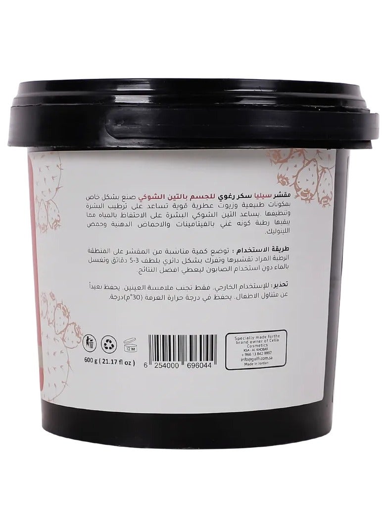 سيليا كوزمتكس سيليا مقشر سكر رغوي بالتين الشوكي 600 جم - Image 2