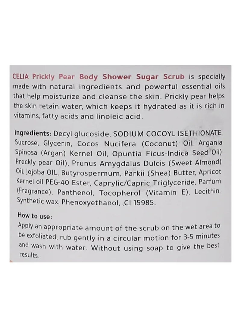 سيليا كوزمتكس سيليا مقشر سكر رغوي بالتين الشوكي 600 جم - Image 5