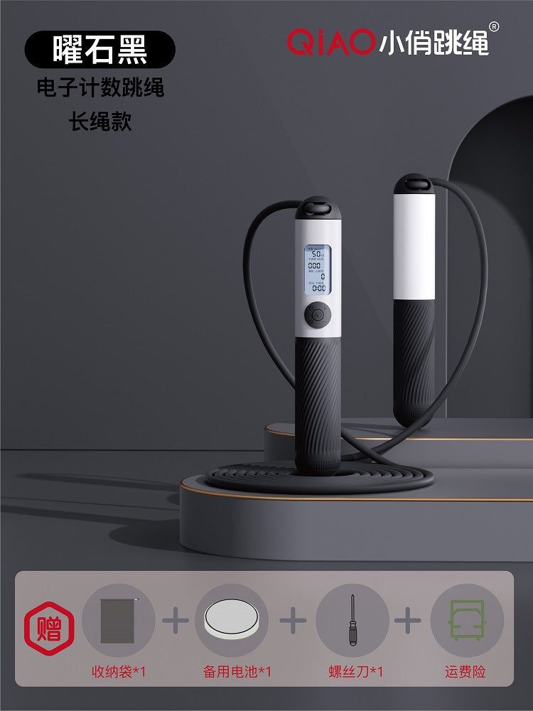 Generic Strict Selection of Cordless Rope Skipping Counting Special Fitness Test Sports Goods Skipping Rope Load Steel Wire Rope Basic style [long rope version] obsidian black