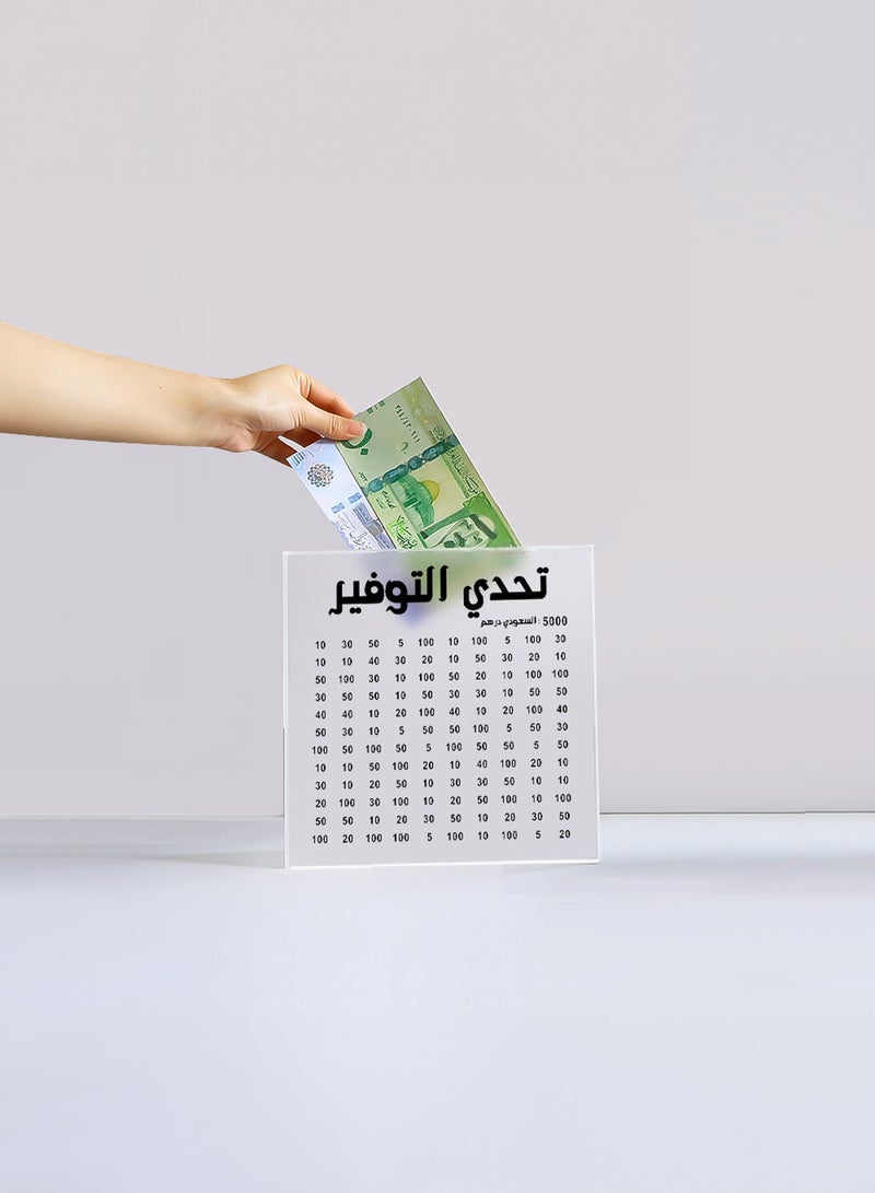 صناديق الادخار للكبار والأطفال لوضع خطط الادخار - Image 1