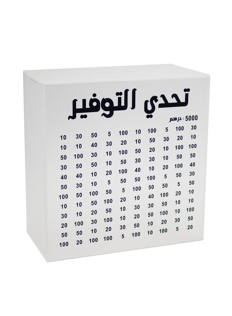 صناديق الادخار للكبار والأطفال لوضع خطط الادخار - Image 3