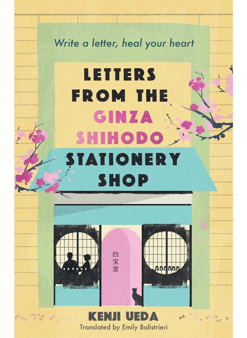 letters from the ginza shihodo stationery shop