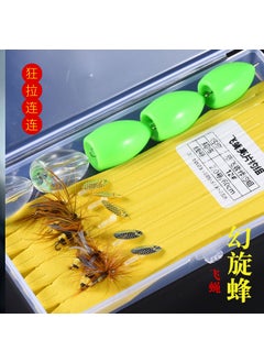 Colorful wasp box/luofei blemish horse kexing