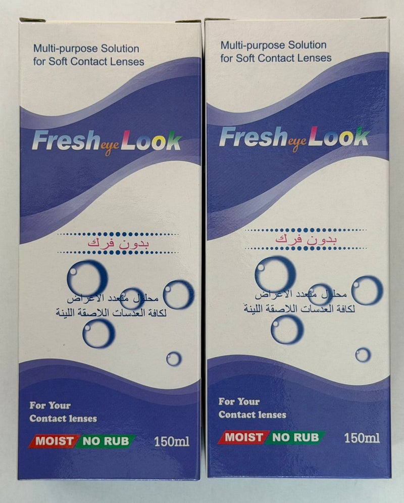 Fresh محلول العناية بعدسات العين 150 مل 2 قطعة - Image 1