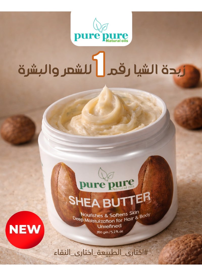 زيوت بيور بيور الطبيعية زبدة الشيا بيور بيور - Image 3