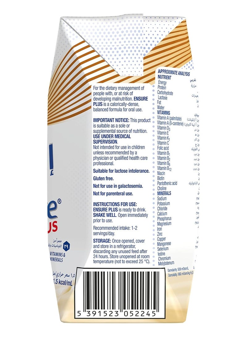 Ensure - Ensure Plus Nutritional Supplement (200ml) Carton of 18 packs - Image 1