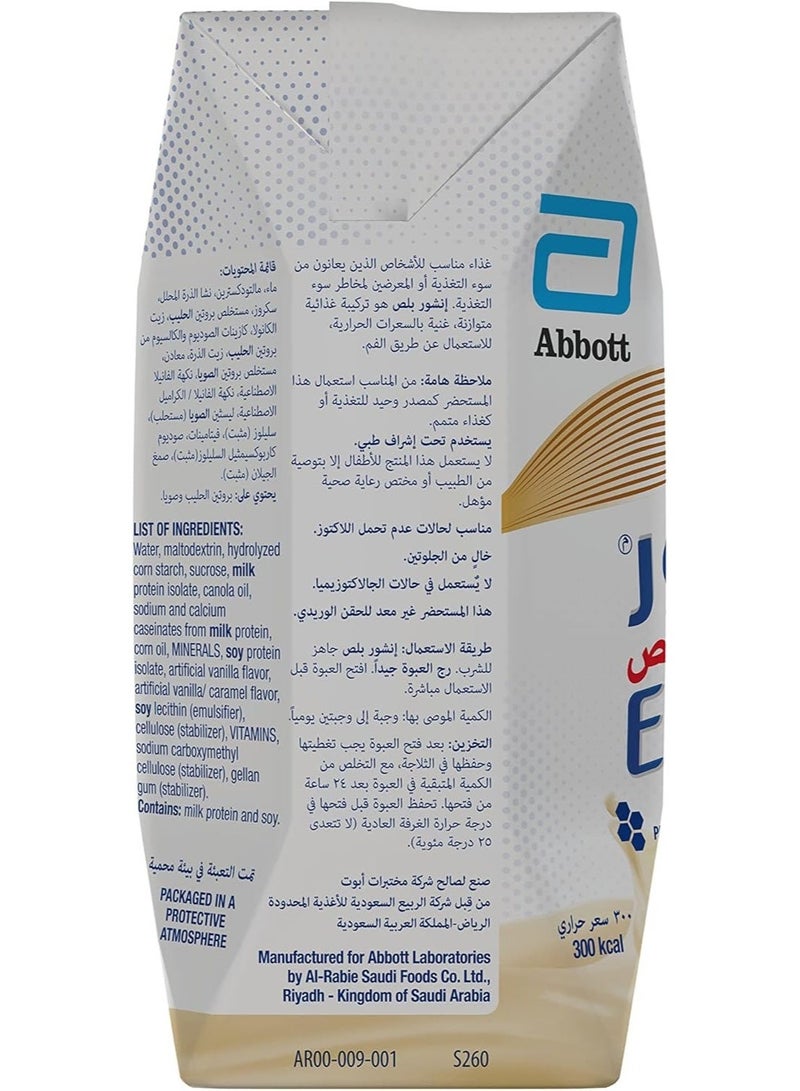 انشور حليب انشور بلص مكمل غذائي ( Ensure 200ml ) الكرتون 18 عبوة - Image 4