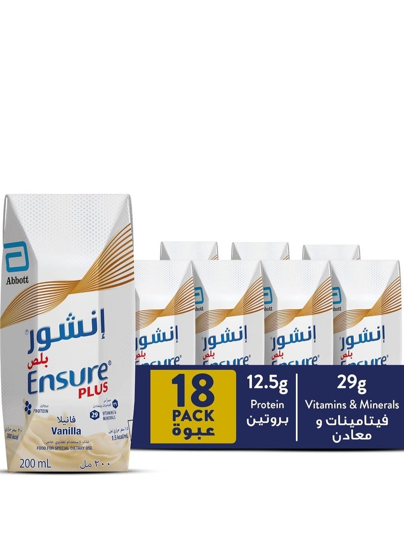 انشور حليب انشور بلص مكمل غذائي ( Ensure 200ml ) الكرتون 18 عبوة - Image 1