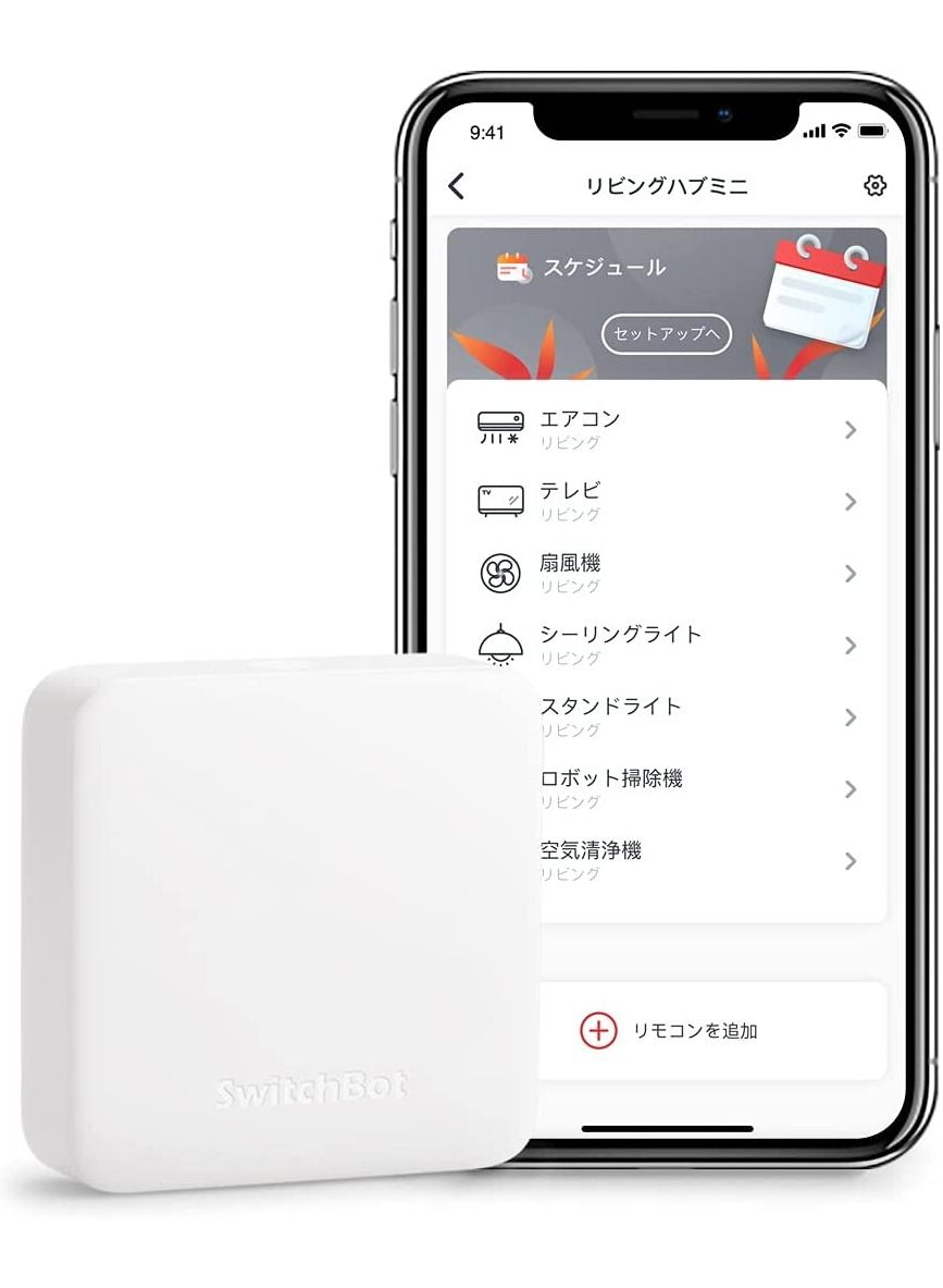 Hub Mini – All-in-One Smart IR Controller for Remote Device Management – Compatible with Smart vocie Assistant & HomeKit – Compact Smart Home Hub