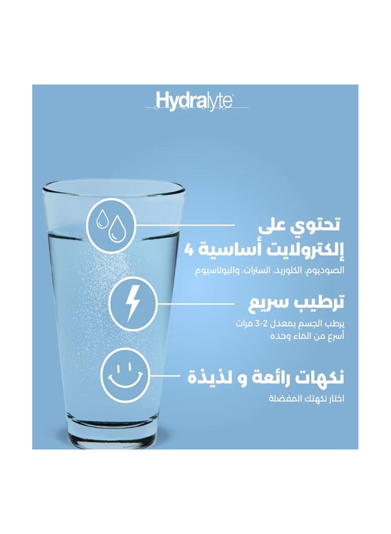 Hydralyte Sachets Lemonade 10 Sachets - Image 4