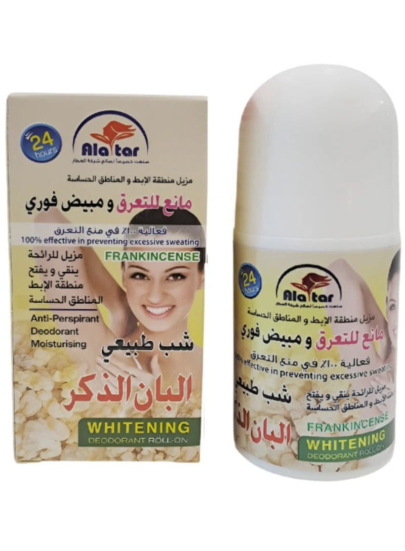 العطار مانع للتعرق ومبيض فوري لبان الذكر 60 مل - Image 1