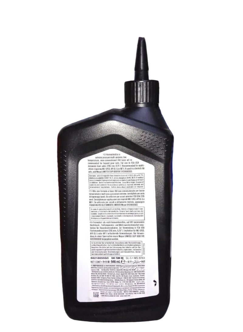 Mopar 75W-90 Synthetic Gear & Axle Lubricant – 946ml (1 Quart) - Image 2