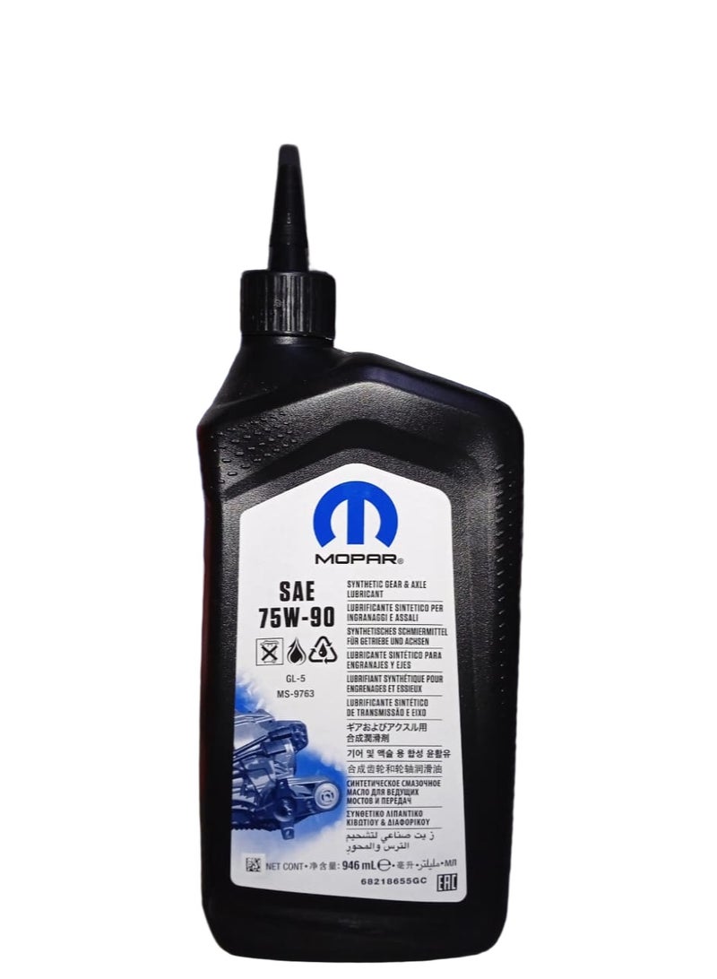 Mopar 75W-90 Synthetic Gear & Axle Lubricant – 946ml (1 Quart) - Image 1