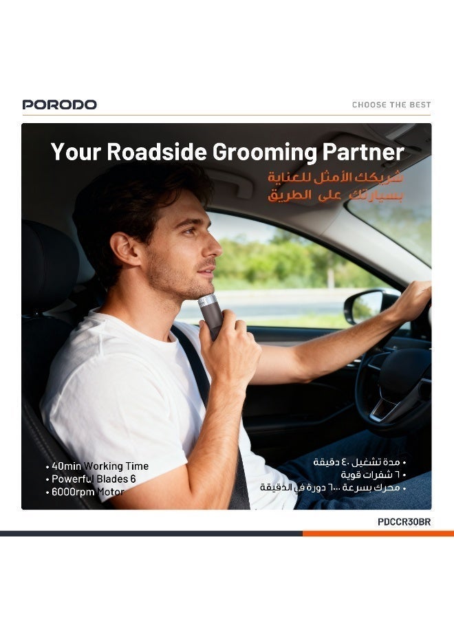 porodo Multifunctional Car Charger with Electric Shaver, PD 30W Fast Charging, 40min Working Time, Auto Off Function, Aluminum Alloy Stainless Material, One Button Operation, Travel Friendly, 6000RPM Motor - Brown - Image 3