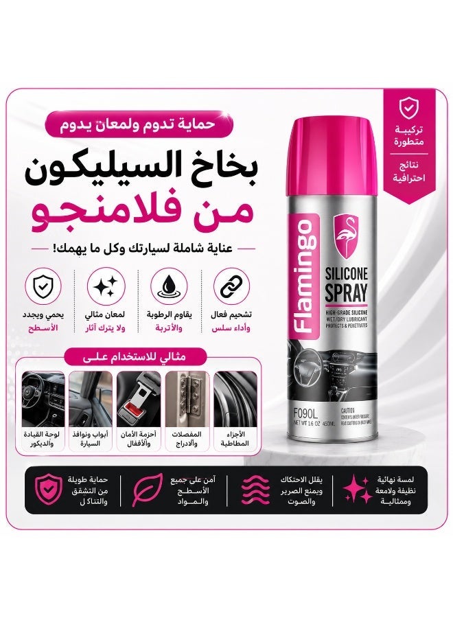 Flamingo Silicone Spray for Rubber Bands 450ml | F090SA - Image 2