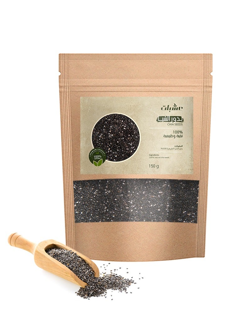 Generic 100% natural pure Chia Seeds -150 gm  - Image 1