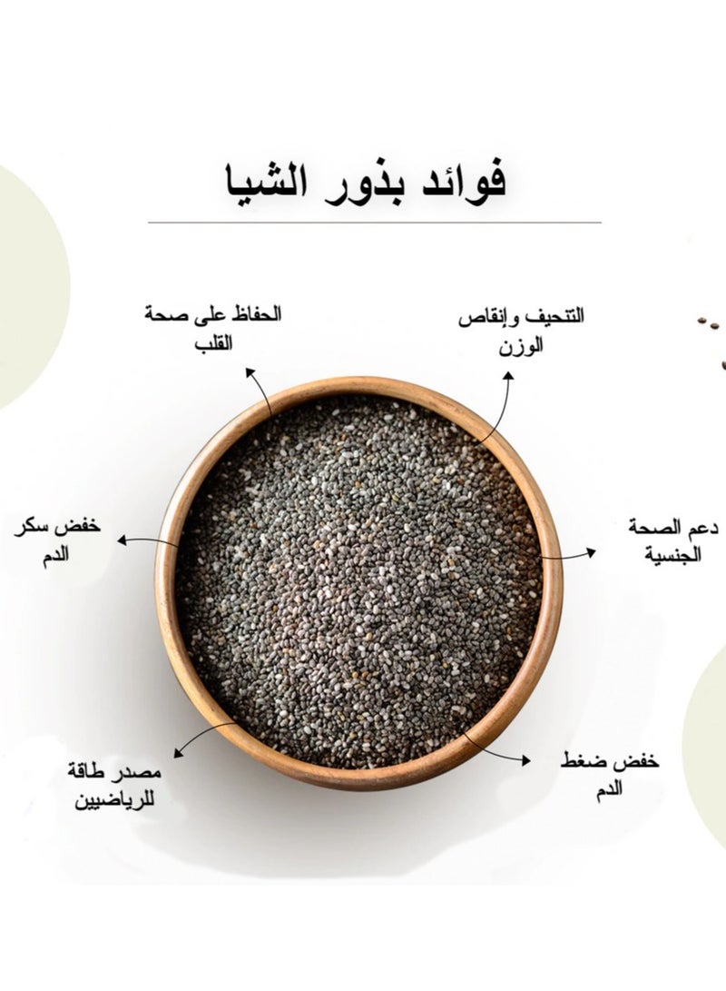 Generic 100% natural pure Chia Seeds -150 gm  - Image 2