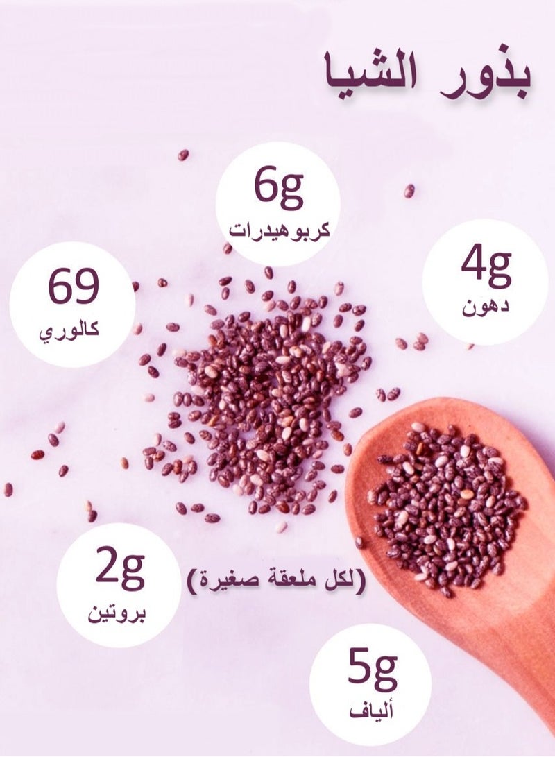 Generic 100% natural pure Chia Seeds -150 gm  - Image 3