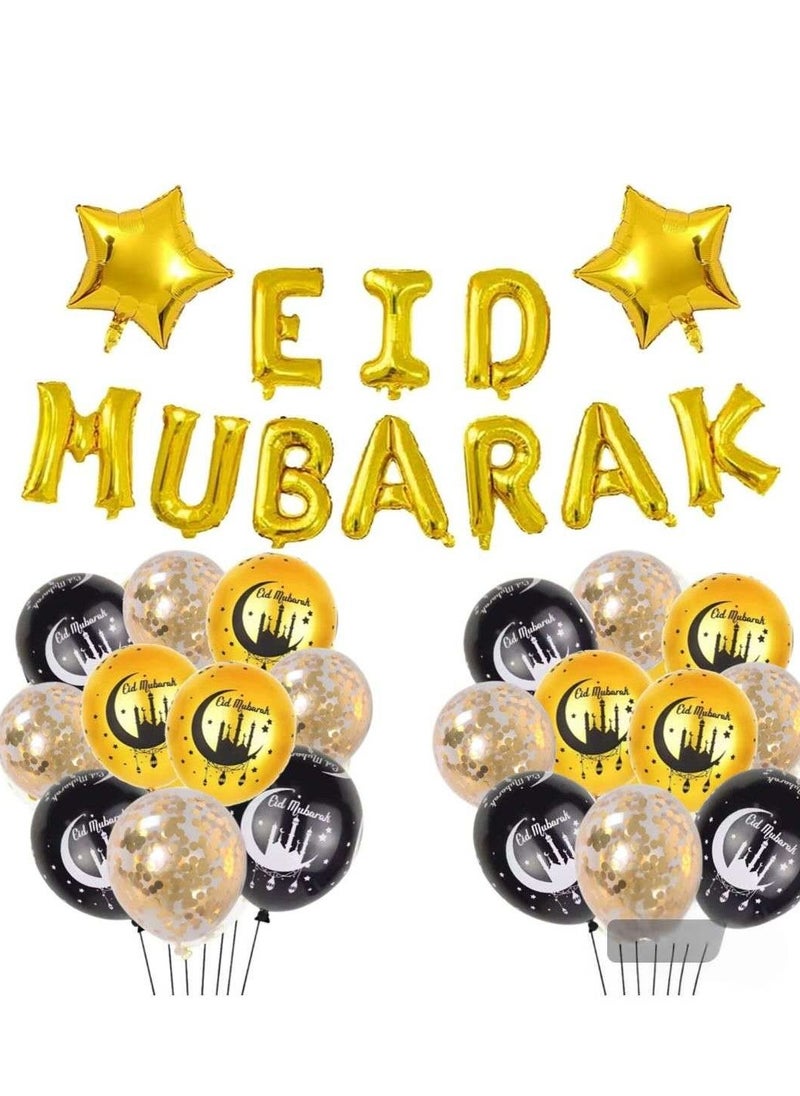 Beauenty - Eid Mubarak Decorations Set, Eid Mubarak Latex Balloons Eid Mubarak Foil Balloons for Eid Al Adha Festival, Eid Decorationsfor Eid Mubarak Party Decoration - Image 1