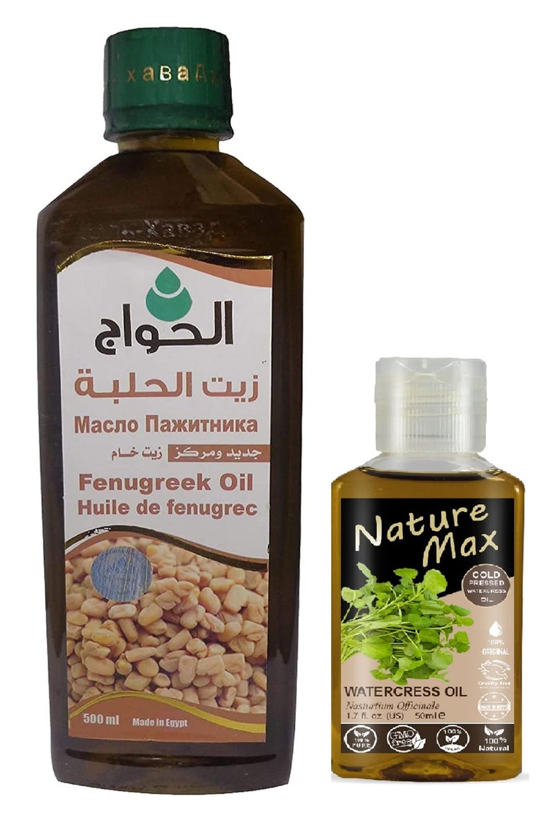 bonballoon 1764 oz  500 ml Fenugreek Oil 17 oz  50 ml Nature Max Watercress Oil Cold Pressed Essential Oils Natural Undiluted Pure for Hair Skin Care