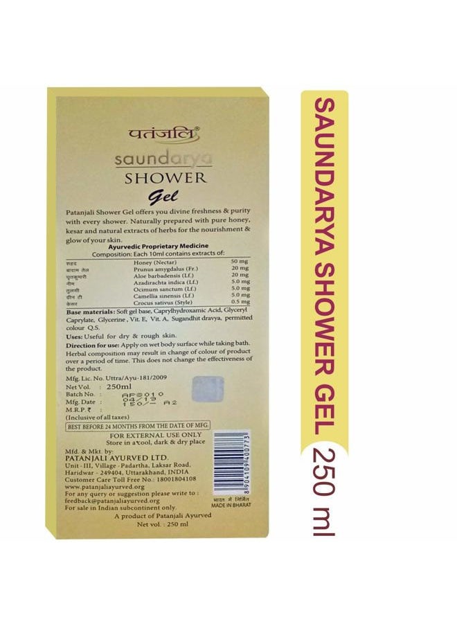 Patanjali Saundarya Shower Gel