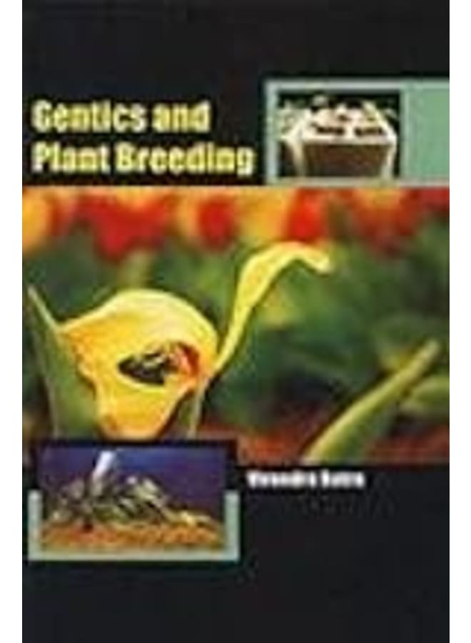الجينتيكس وتربية النباتات